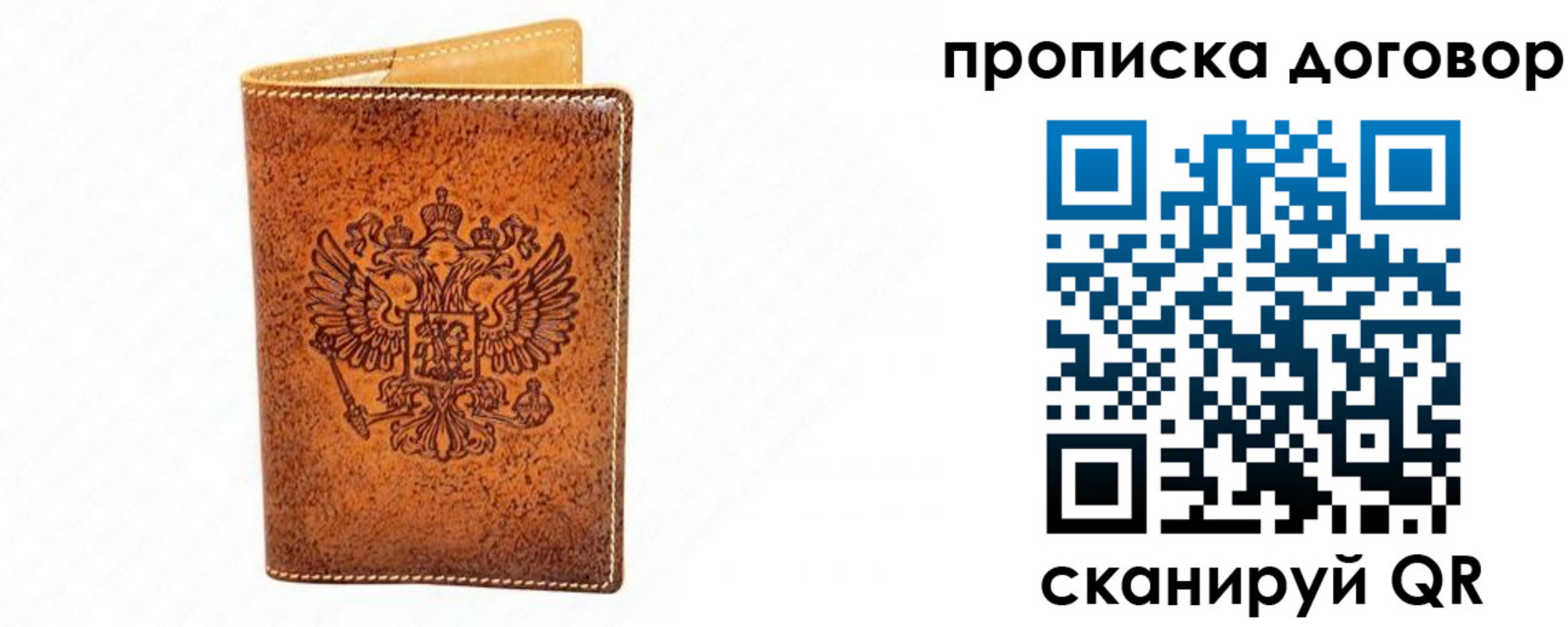 временная регистрация адрес в Дегтярске