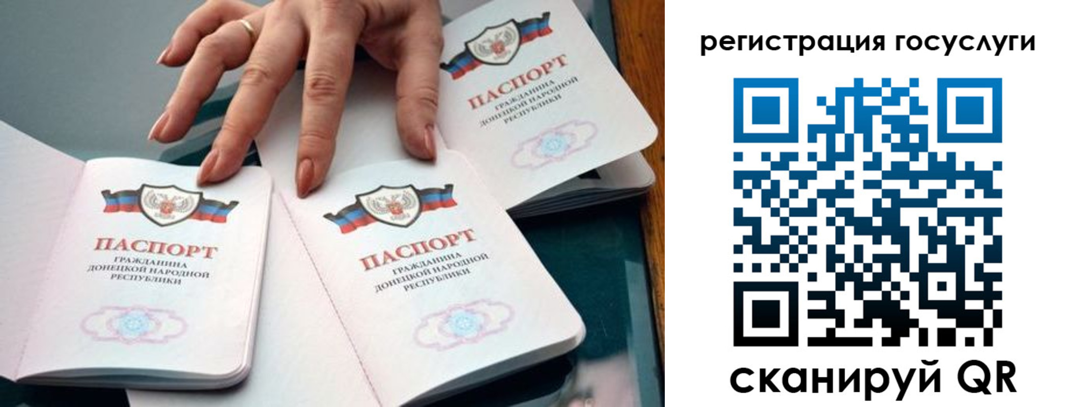 прописка для кредита в Дегтярске