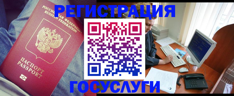 временная регистрация адрес в Дегтярске