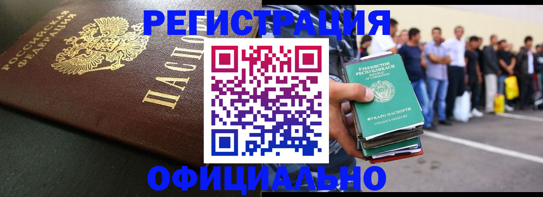 регистрация для дет. сада в Дегтярске